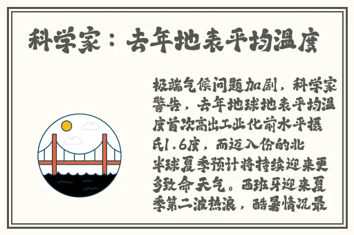 克洛林德翻白眼流口水流眼泪